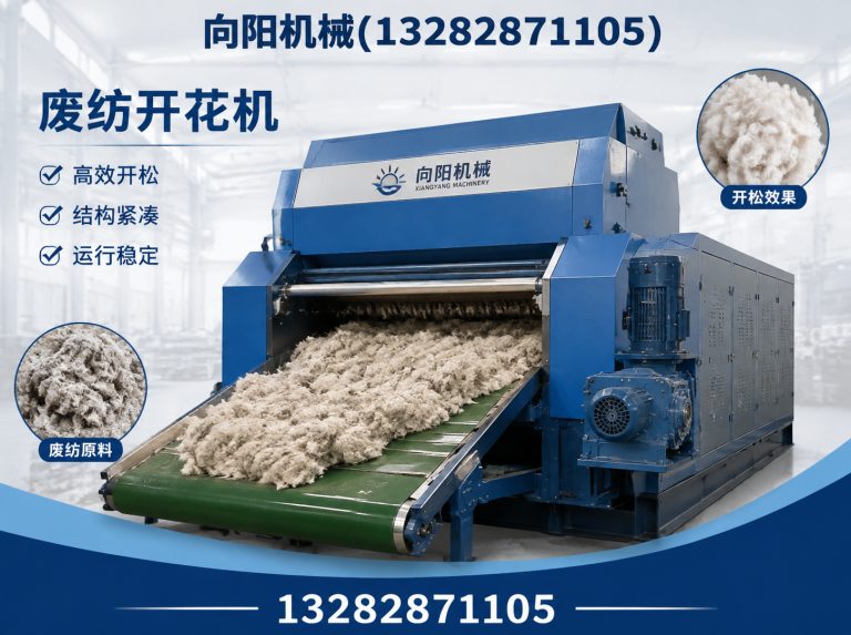 琼海全自动打包机展示图